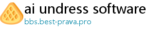 ai undress software free