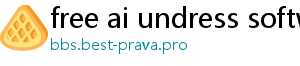 free ai undress software